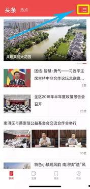 南浔新闻爆料事件最新,最新进展与各方反应汇总